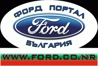 ford-stick.gif