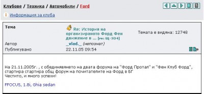 1.JPG (31.46 KБ) Видяна 5684 пъти 1.JPG