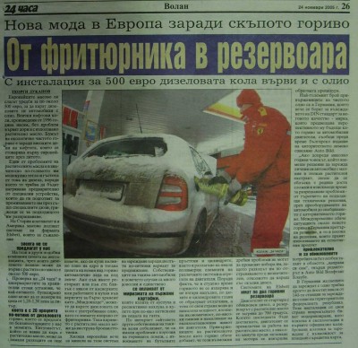 oil1.jpg (234.65 KБ) Видяна 3421 пъти oil1.jpg