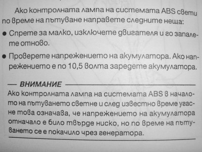 2.jpg (119.9 KБ) Видяна 5087 пъти 2.jpg