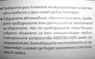 3.jpg (105.42 KБ) Видяна 5562 пъти 3.jpg