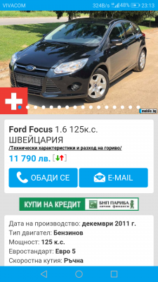 Screenshot_20180721-231320.png (1.16 MБ) Видяна 8235 пъти Screenshot_20180721-231320.png