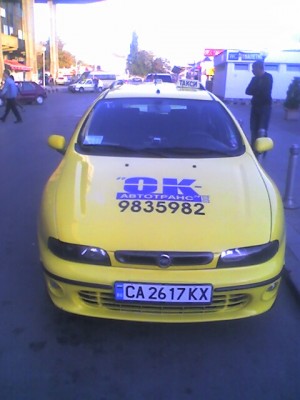 picture015.jpg (70.23 KБ) Видяна 5480 пъти picture015.jpg