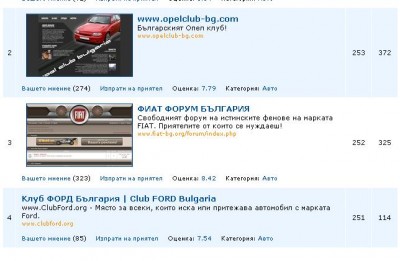 Vajno.JPG (47.24 KБ) Видяна 4321 пъти Vajno.JPG