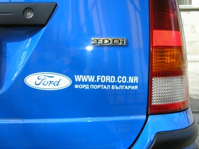 P1010556.JPG (665.39 KБ) Видяна 5460 пъти P1010556.JPG